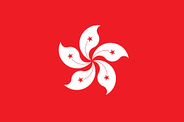 中國(guó)香港U18